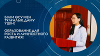 Activities within the framework of employment