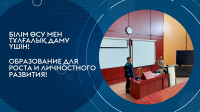 Activities within the framework of employment