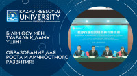 KAZAKHSTAN CROSS-BORDER E-COMMERCE TRAINING PROGRAM