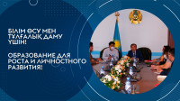 Activities within the framework of employment