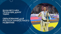 Наш студент – серебряный призёр чемпионата Республики Казахстан