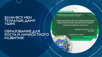Человеческий фактор против искусственного интеллекта: в университете прошёл студенческий дебат