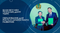 Activities within the framework of employment
