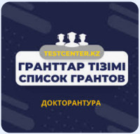 Объявление