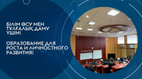 Activities within the framework of employment