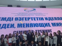 "Ideas that change the world."