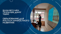 Activities within the framework of employment