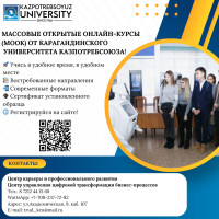 Объявление