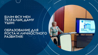 Activities within the framework of employment