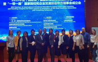 Краткосрочная стажировка преподавателей колледжа экономики, бизнеса и права Карагандинского экономического университета Казпотребсоюза в Пекинском колледже информационных технологий (г. Пекин, Китай)