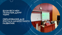 Activities within the framework of employment