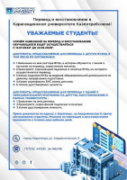 Объявление! 