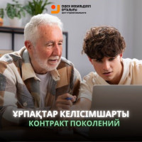 🌟 Студенттер, назар аударыңыз 🌟