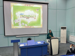 Наурыз-праздник весны и обновления!