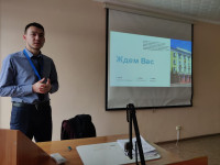 Activities within the framework of employment