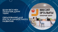 Университет қызметкерлері Қарағандыда жастарды жұмысқа орналастыру туралы дөңгелек үстелге белсенді қатысты
