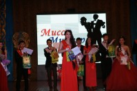 УФФ. Мисс и мистер 2014 