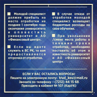 Объявление