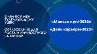 Activities within the framework of employment