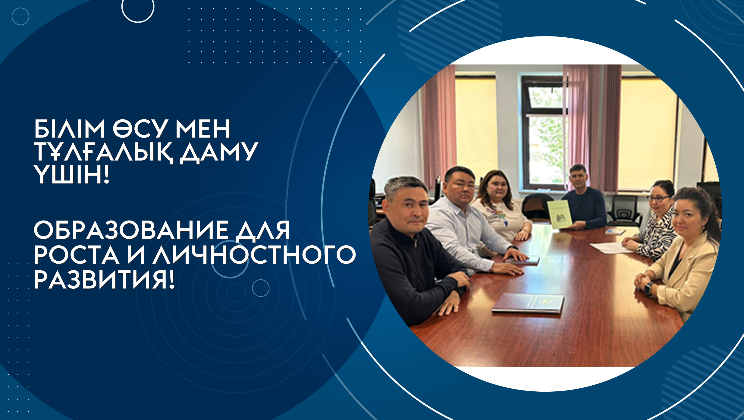 Scientific and practical seminar held at the L.N. Gumilyov Eurasian National University within the framework of the scientific project «Criminal law and criminological problems in ensuring safety during mining or construction work» IRN API9675171