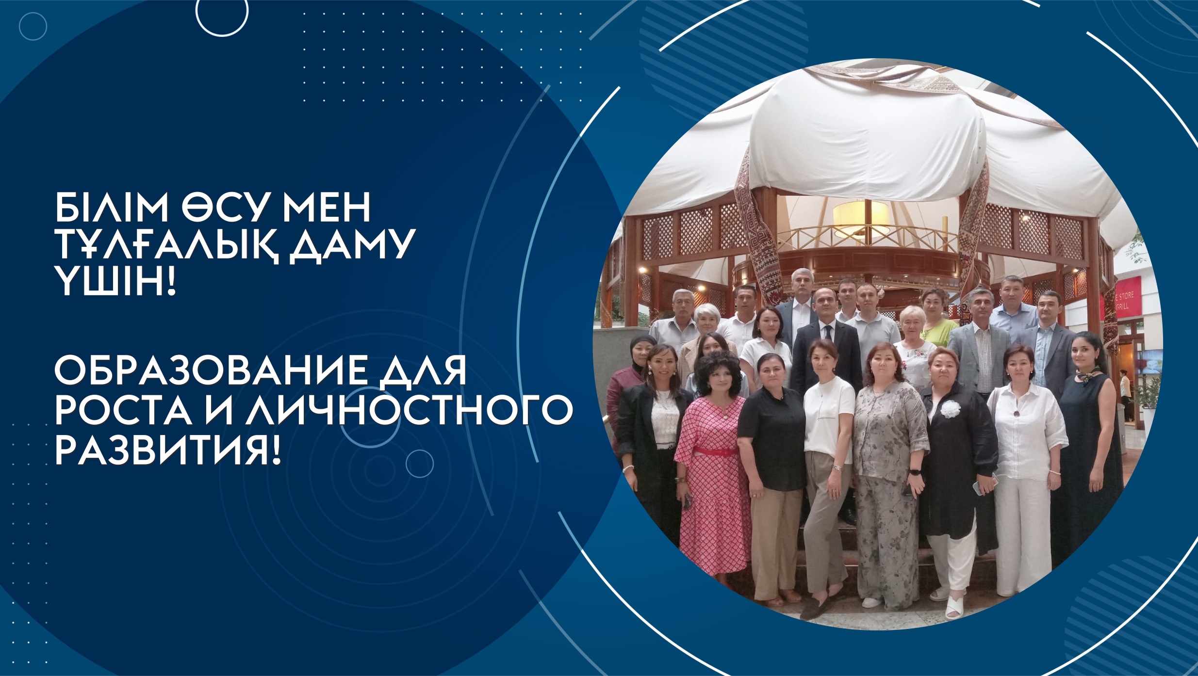 Participation in the GIZ International Project: University Lecturers Expand Educational Horizons