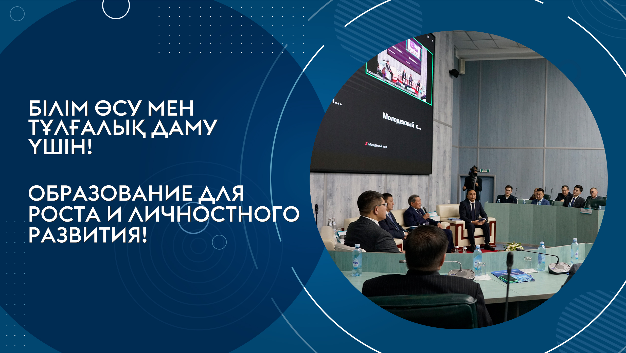 The University has become a hub for discussion of artificial intelligence in the public sector