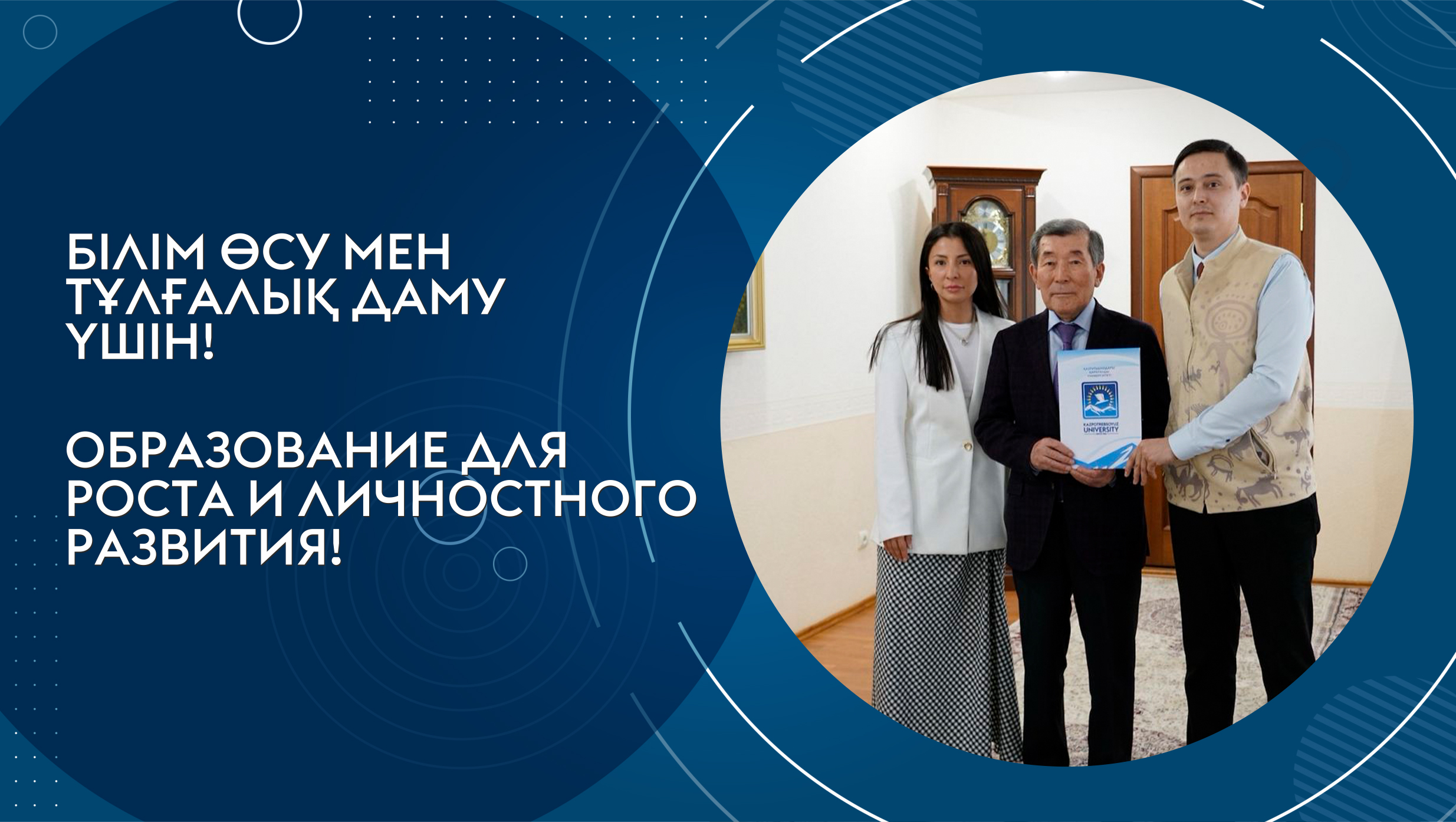 Стратегиялық серіктестік: «Даму» қорымен меморандумға қол қойылды